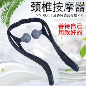 Cervical Massager Manual Massage Clamp Hand-Held Cervical Spine Neck Massager Household Clip Neck Kneading