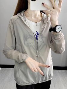 V.C.I | Gray Ice Silk Breathable UV Protection Coat