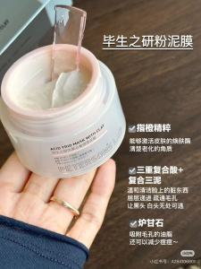 Petersons Lab Salicylic Acid Clay Mask 56g Brightening Blackhead Removal Treatment Deep Cleansing Skin Care Facial Mask