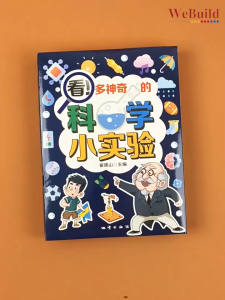 【多神奇的科学小实验】(全套8册)幼儿儿童科普化学物理趣味百科全书 早教启蒙科学绘本 Chinese Children Science Picture Book Buku Webuild
