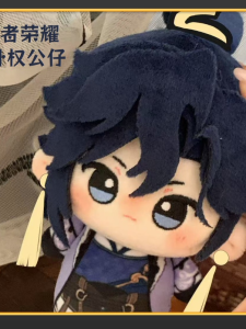 Đồ Chơi Búp Bê Vải Cotton Dễ Thương 10cm Hình Con Búp Bê Qun Wang Từ Trung Quốc Đại Lục Đồ Trang Trí Treo Quà Tặng Cho Người Yêu Thích Đồ Chơi