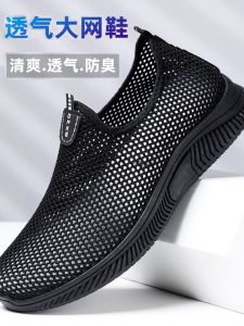 Old Beijing Cloth Shoes Mens Mesh Shoes Mesh Surface Shoes Summer Flats Casual Sports All Black Mesh Surface Shoes Breathable Sandals Slip-on Driving Shoes