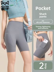 Miiow | High Waist Ice Silk Yoga Pants Womens Summer New Style Cat Person No Embarrassing Line Shark Pants Tummy Control Butt Lifting Base Layer Pants