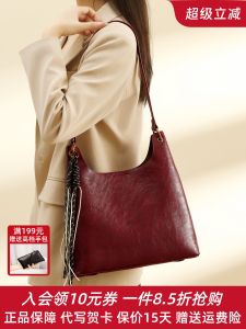 Red Wedding Tote Bag Womens Large Capacity Underarm Bridal Bag Casual Crossbody Bag PU Material Vertical Square Shape