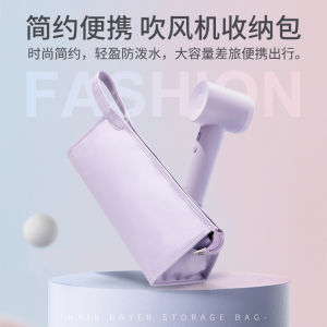 Portable Dyson Hair Dryer Storage Bag Protective Cover Electric Blow Dryer Accessory Waterproof Bag Curling Iron Storage Box