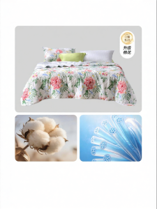 FUANNA (富安娜) | Antibacterial Cotton Summer Blanket