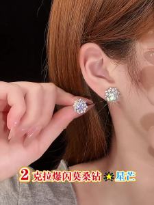 East Beauty | 999 Pure Silver 1 Carat Moissanite Stud Earrings