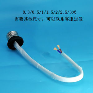 220V E27 Screw Type Lamp Holder Wire Adapter Extension Line Modification Accessory Home Decor Lighting Sources Fixtures