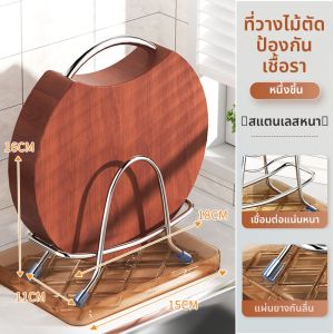 B&W | ที่จัดเก็บเครื่องครัวสแตนเลส