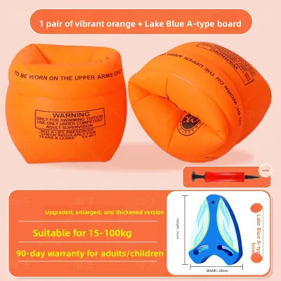 SHENWO | Children & Adult Swimming Arm Floats