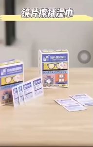 เช็ดแผ่น 100 ชิ้น แผ่นเช็ดแว่นตา กันฝ้า ไอน้ำ ฝู่ ลดคราบ เลนส์กล้อง ครูมือถือ หมวกกันน็อก