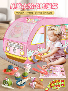 Đồ Chơi Ủi Bánh Kem Cho Trẻ Em Nhà Chơi 3 Bé Gái Quà Tặng Sinh Nhật 5-7 DIY Cakes Dessert 9 Nhà Chơi Bằng Vải Trung Quốc Đại Lục