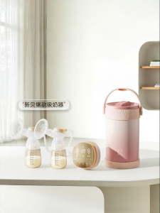 Electric Portable Breast Pump