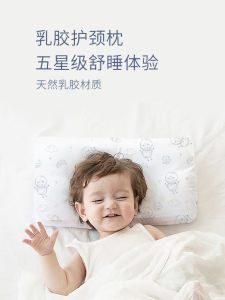 หมอนยางพาราแมวด้ายหมอนหมอนเด็กหมอนคงที่สำหรับเด็ก1-3ขวบ6ไปหมอนสำหรับทารกฤดูใบไม้ร่วงและฤดูหนาว
