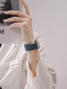 Uhada | Magnetic Nylon Weave Universal Apple Watch Band