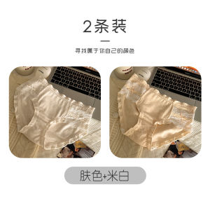 กางเกงชั้นในผ้าฝ้ายลูกไม้สไตล์ญี่ปุ่นสำหรับเด็กผู้หญิง ทรงเอวกลาง ลายผีเสื้อ ดีไซน์เซ็กซี่ ใส่สบาย กางเกงชั้นในผู้หญิง