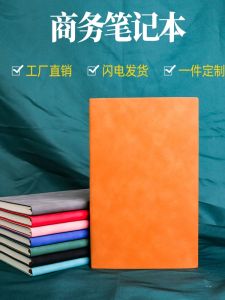 Sổ Tay Da Mềm A5 Sổ Tay Học Tập Sổ Tay Làm Việc Sổ Tay Kinh Doanh Sổ Tay Ghi Chép Sổ Tay Du Lịch Sổ Tay Du Lịch