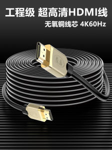 High Definition HDMI 4K2.0 Cable 15/20 Meters Computer Monitor Video Connection Line for Projector TV Display Oxygen-Free Copper