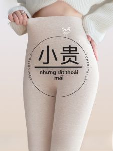 MiiOW | Slim Fitting Pure Cotton Womens Thermal Pants
