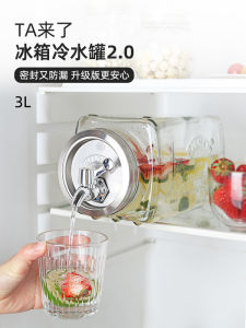 Kilner Classic Glass Cold Brew Coffee Pot 3L with Tap Refrigerator Beverage Storage Tank Nordic Style Water Kettle