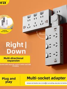 jabra | Multifunction Extension Socket Switchable