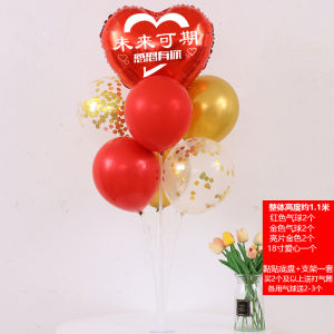 New Years Celebration Balloon Decoration Large Promotion Company Annual Meeting Site Arrangement Table Floating Column