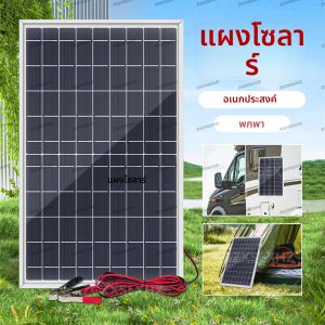 ชุดแผงโซลาร์เซลล์ 300W 12V พร้อมตัวควบคุม 10A-100A พอร์ต USB เครื่องชาร์จแบตเตอรี่พลังงานแสงอาทิตย์แบบพกพา เหมาะสำหรับการตั้งแคมป์กลางแจ้ง รถบ้านเคลื่อนที่