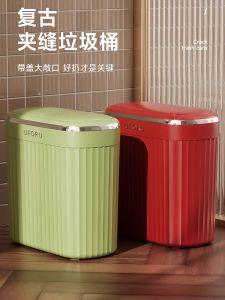 Large Size High Capacity Trash Can for Home Use Living Room Bathroom Press Open Cover Gap Trash Can Family Household Cleaning Tools