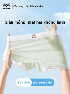 Quần lót bé gái MiiOW làm bằng vải cotton thoáng khí thấm hút thoải mái