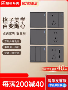 Màn Hình USB Đa Năng Màu Xám Mank Màn Hình Ổ Cắm Điện 86 Kiểu Màn Hình Ổ Cắm Gia Dụng Một Nút Năm Lỗ Nhiều Lỗ