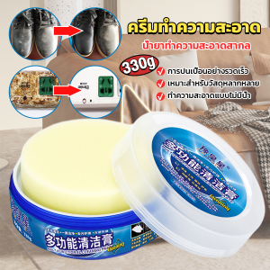 Onisa 330g Multifunctional Leather Cleaning Cream Wipe Clean Soaps Magic Cleaner Furniture Detergent
