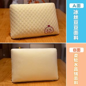 Summer Ice Silk Pillow Small Size Nap Adult Office Sleeping Artifact Student Lying Pillow Table Lunch Break Pillow