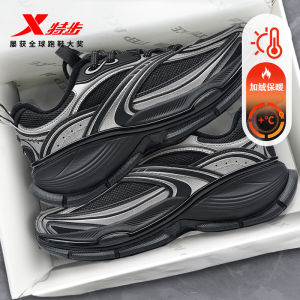 XTEP Bask 2 Cotton Shoes Casual Mens Shoes 2025 Autumn Thick Bottom Heated Sports Shoes Womens Shoes Warmth Comfortable