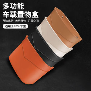 Thùng Rác Gắn Tường Trong Xe Hơi Eternity GT Thùng Rác Xe Hơi Hình Chữ Nhật ABS Chất Liệu Nhựa Dùng Cho Mọi Tình Huống