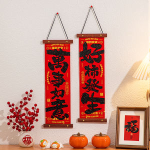 Spring Festival Snake Year Small Antithetical Couplet Pendant New Year 2025 New Arrival Flannel Gilding High-End Decorations Door Ornaments