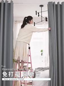 WEILAISHI | Windproof Easy-Install Room Divider Curtain One Full Set Thick
