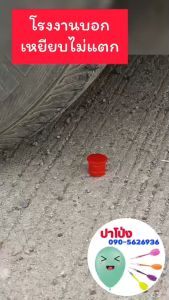 📢 (พร้อมส่ง) ลูกปืนงานวัด ลูกปืนจุกน้ำปลา พลาสติกคุณภาพ ราคาถูก ปืนจุกน้ำปลา เกรด A ใช้ได้กับปืนจุกน้ำปลาทุกรุ่น