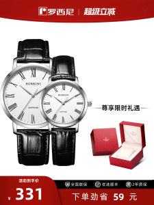 Rossini Mens Quartz Watch Casual Couples Leather Strap round Stainless Steel Case Synthetic Sapphire Glass Pointer Display
