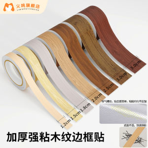 Wood Grain Adhesive Tape for Edge Sealing Furniture Simulation Wood Board Table Cabinet Special Repair Patch Home Decor
