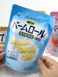波路梦-迷你蛋糕卷-巧克力味/草莓味/牛奶味 45克 BOURBON-Mini Cake Roll-Chocolate Flavor/Strawberry Flavor/Milk Flavor 45G