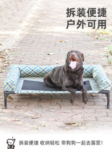 ที่นอนสุนัขแบบถอดได้ แผ่นรองนอนสำหรับสุนัขขนาดกลางขนาดใหญ่ ฤดูร้อน คูลเนสท์แอรี่ ระบายอากาศได้ดี เตียงสัตว์เลี้ยงทุกฤดูกาลสำหรับแมวและสุนัข