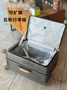 Expandable Side-Opening Five-Wheel Womens Luggage Carry-On Bag Large Capacity Password Lock Travel Suitcase Fashion Trend