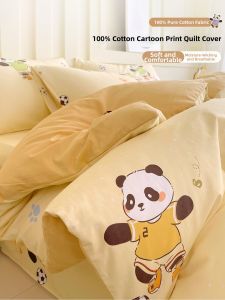 Kiss Dear | Cotton Cartoon Boys Duvet Cover 120x150 or 200cm