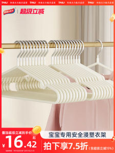 Anti-Slip Childrens Clothes Hanger Baby Special Drying Rack Large Toddler Wardrobe Hanging Kids Clothing Holder Macaron Color Cute