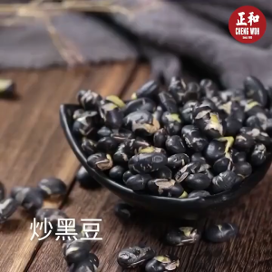 [BEST SELLER] Organic Salted Black Beans – Crispy Healthy Snack Rich in Protein & Fiber