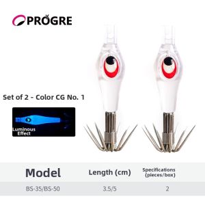 Glow Fishing Lure Bait