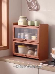 Japanese Real Wood Table Storage Cabinet