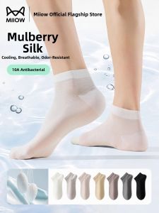 MiiOW | Antibacterial 10A Silk Ankle Socks Breathable Moisture Wicking Anti-Odor