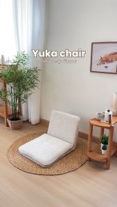 MAAI Design Yuka Chair Japanese cotton floor chair เก้าอี้นั่งพื้นสไตล์ญี่ปุ่น เบาะรองนั่งญี่ปุ่น โครงไม้บีชแท้ แข็งแรง ทนทาน