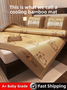 HAOMIAN | Cool Summer Dual-use Bamboo Silk Bed Sheet